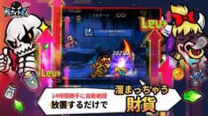 21年 おすすめの放置系ゲームアプリはこれ アプリランキングtop10 Iphone Androidアプリ Appliv