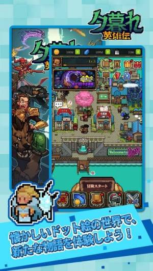 21年 おすすめのピクセル ドット絵ゲームアプリはこれ アプリランキングtop10 Iphone Androidアプリ Appliv