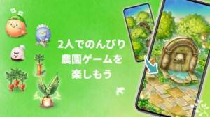 iPhone、iPadアプリ「恋庭(Koiniwa)-ゲーム×マッチング-」のスクリーンショット 4枚目