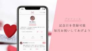 21年 おすすめの女子向けsnsアプリはこれ アプリランキングtop7 Iphone Androidアプリ Appliv