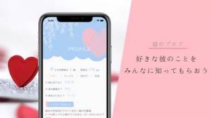 21年 おすすめのガールズトーク 女子会snsアプリはこれ アプリランキングtop3 Iphone Androidアプリ Appliv