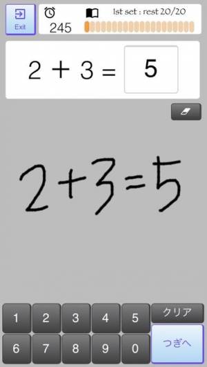 21年 おすすめの無料小学生の算数の勉強アプリはこれ アプリランキングtop10 Iphone Androidアプリ Appliv