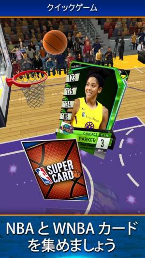 2021年 おすすめのバスケットボールゲームアプリはこれ アプリランキングtop10 Iphone Androidアプリ Appliv