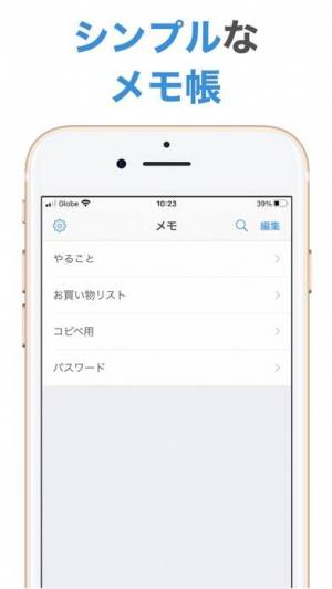 21年 おすすめのテキストエディタ 文書作成アプリはこれ アプリランキングtop10 Iphone Androidアプリ Appliv