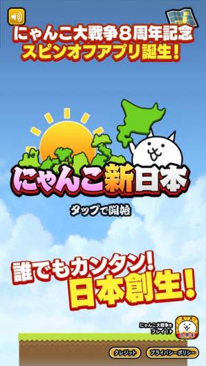 21年 おすすめのキャラゲーアプリはこれ アプリランキングtop10 Iphone Androidアプリ Appliv