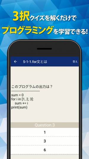 21年 おすすめの無料プログラミングアプリはこれ アプリランキングtop10 Iphone Androidアプリ Appliv