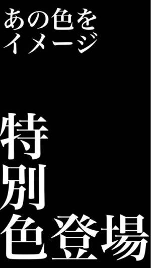 すぐわかる Hacker Memo かっこいい シンプルなメモ帳 Appliv