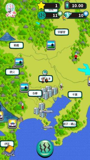 Appliv 充電させてもらえませんか ゲーム