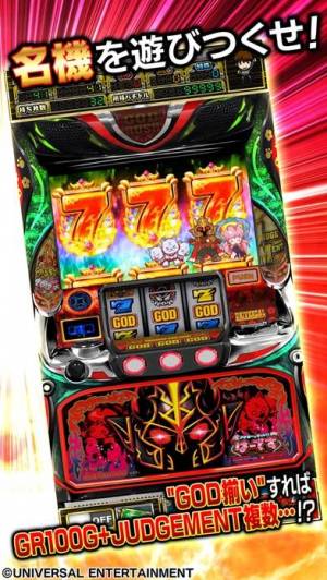 21年 おすすめのパチンコ パチスロゲームアプリはこれ アプリランキングtop10 Iphone Androidアプリ Appliv