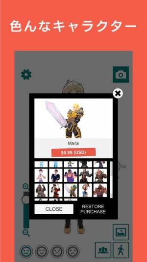 21年 おすすめのデッサン人形 ポーズ集アプリはこれ アプリランキングtop10 Iphone Androidアプリ Appliv