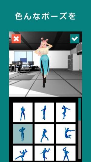 21年 おすすめのデッサン人形 ポーズ集アプリはこれ アプリランキングtop10 Iphone Androidアプリ Appliv
