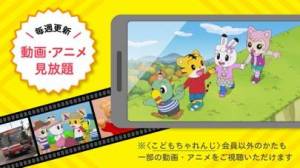 21年 おすすめのしまじろうアプリはこれ アプリランキングtop3 Iphone Androidアプリ Appliv