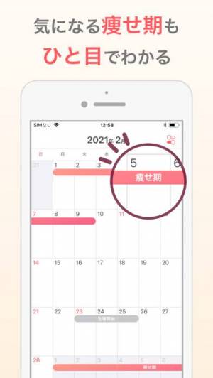 すぐわかる シンプルな体重管理でダイエット 体重記録アプリ Appliv