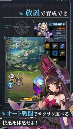 21年 おすすめの美少女rpgアプリはこれ アプリランキングtop10 Iphone Androidアプリ Appliv