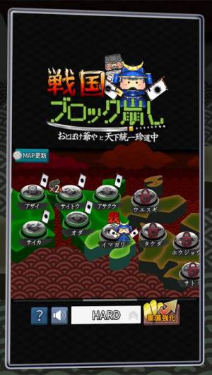 21年 おすすめの戦国時代 戦国武将 キャラゲームアプリはこれ アプリランキングtop10 Iphone Androidアプリ Appliv