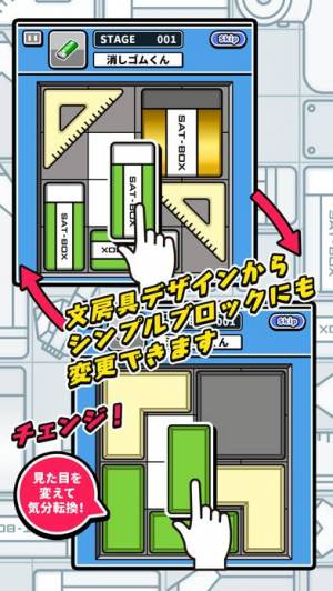 21年 おすすめの無料ブロック ジグソーパズルアプリはこれ アプリランキングtop10 Iphone Androidアプリ Appliv