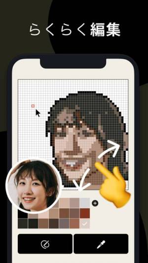 21年 おすすめの写真をドット絵 モザイクアートにするアプリはこれ アプリランキングtop10 Iphone Androidアプリ Appliv