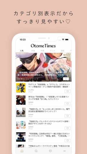 21年 おすすめのアニメ ゲーム関連ニュースアプリはこれ アプリランキングtop10 Iphone Androidアプリ Appliv