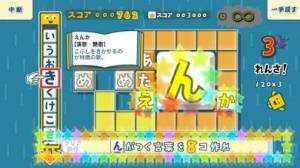 すぐわかる ことばのパズル もじぴったんアンコール 入門編 Appliv