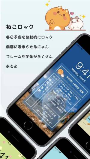 21年 おすすめの無料日付のカウントダウンをするアプリはこれ アプリランキングtop10 Iphone Androidアプリ Appliv