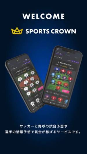 21年 おすすめのプロサッカー情報 ニュース 速報アプリはこれ アプリランキングtop10 Iphone Androidアプリ Appliv 21年 おすすめのプロサッカー情報 ニュース 速報アプリはこれ アプリランキングtop10 Iphone Androidアプリ Appliv