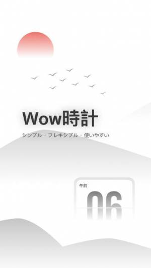 21年 おすすめの無料アナログ時計アプリはこれ アプリランキングtop10 Iphone Androidアプリ Appliv