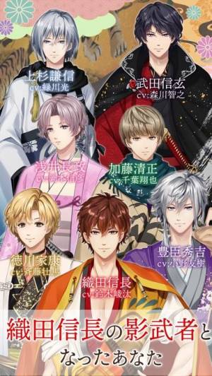 21年 おすすめの恋愛ゲームアプリはこれ アプリランキングtop10 Iphone Androidアプリ Appliv