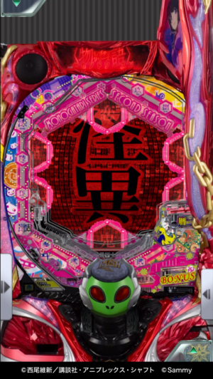 銀座 P＜物語＞シリーズ セカンドシーズン 中古パチンコ実機 [枠
