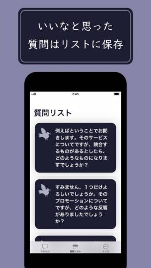 21年 おすすめの会話 トークを盛り上げるアプリはこれ アプリランキングtop10 Iphone Androidアプリ Appliv