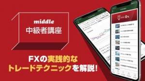 21年 おすすめの無料fxアプリはこれ アプリランキングtop10 Iphone Androidアプリ Appliv