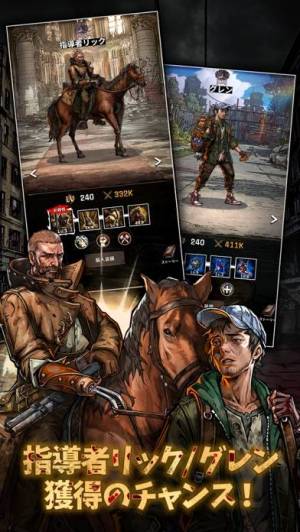 iPhone、iPadアプリ「ウォーキング・デッド：オールスターズ - 放置系 RPG」のスクリーンショット 4枚目