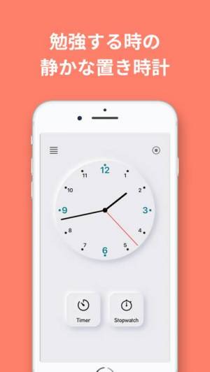 22年 アナログ時計アプリおすすめランキングtop10 無料 Iphone Androidアプリ Appliv