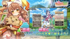 iPhone、iPadアプリ「モンスター娘TD」のスクリーンショット 3枚目