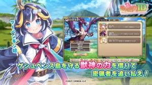 iPhone、iPadアプリ「モンスター娘TD」のスクリーンショット 2枚目