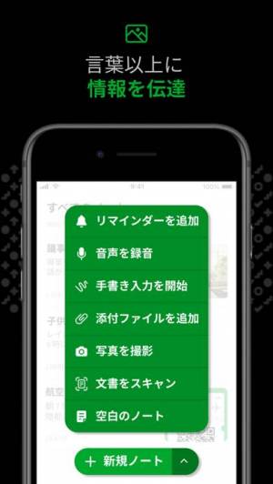 21年 おすすめのメモ帳 ノートアプリはこれ アプリランキングtop10 Iphone Androidアプリ Appliv