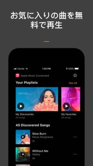 21年 おすすめのbgm 鼻歌で曲名を検索するアプリはこれ アプリランキングtop6 Iphone Androidアプリ Appliv