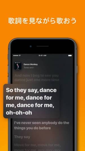 iPhone、iPadアプリ「Shazam - 曲名検索」のスクリーンショット 4枚目