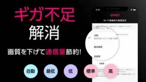 21年 映画アプリおすすめランキングtop10 無料視聴もあり Appliv