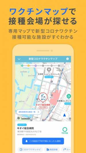 21年 おすすめの雨雲レーダーアプリはこれ アプリランキングtop10 Iphone Androidアプリ Appliv 21年 おすすめの雨雲レーダーアプリはこれ アプリランキングtop10 Iphone Androidアプリ Appliv