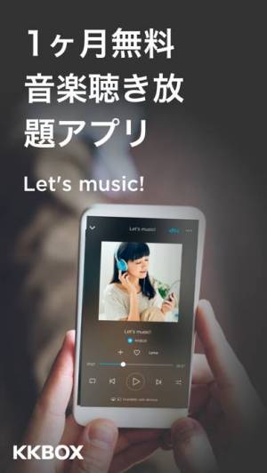 21年 おすすめの音楽をオフラインで聴けるアプリはこれ アプリランキングtop10 Iphone Androidアプリ Appliv 21年 おすすめの音楽をオフラインで聴けるアプリはこれ アプリランキングtop10 Iphone Androidアプリ Appliv