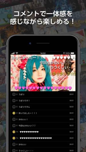 21年 おすすめの ニコニコ動画 ニコニコ生放送アプリはこれ アプリランキングtop10 Iphone Androidアプリ Appliv