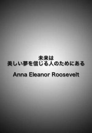 21年 おすすめの名言 格言集アプリはこれ アプリランキング 2ページ目 Iphone Androidアプリ Appliv