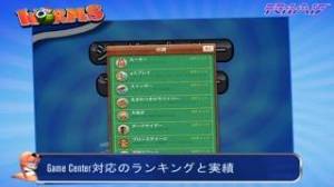 年 おすすめのオンライン対戦ゲームアプリはこれ アプリランキングtop10 19ページ目 Iphoneアプリ Appliv