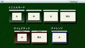 すぐわかる 二角取り Lite Appliv