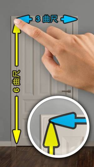 2021年 おすすめのカメラで長さ 角度を測るアプリはこれ アプリランキングtop8 Iphone Androidアプリ Appliv