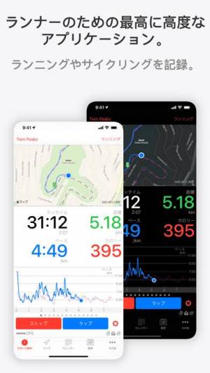 runmeter apple watch