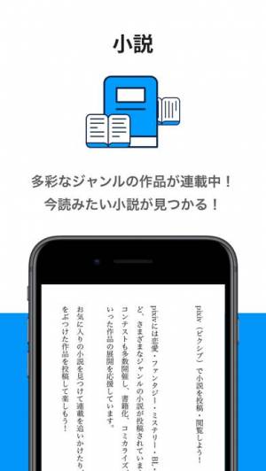 21年 おすすめのアニメ イラスト オタク趣味snsアプリはこれ アプリランキングtop10 Iphone Androidアプリ Appliv