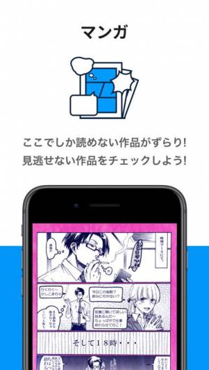 21年 おすすめのアニメ イラスト オタク趣味snsアプリはこれ アプリランキングtop10 Iphone Androidアプリ Appliv