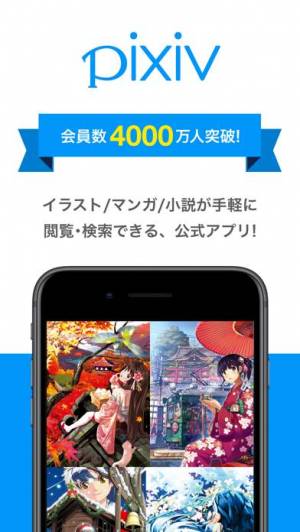 21年 おすすめのアニメ イラスト オタク趣味snsアプリはこれ アプリランキングtop10 Iphone Androidアプリ Appliv