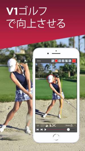 21年 おすすめのゴルフの練習に役立つツールアプリはこれ アプリランキングtop10 Iphone Androidアプリ Appliv